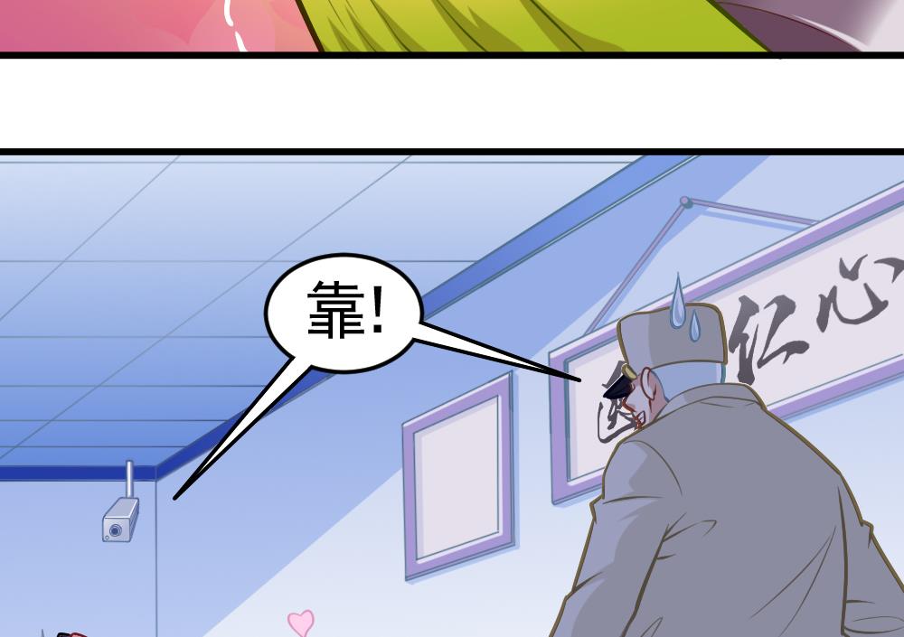 第052话 可爱的小鹦鹉40