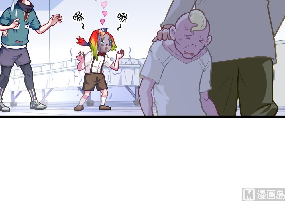 第052话 可爱的小鹦鹉41
