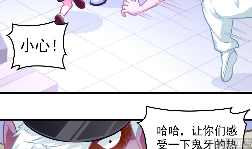 第052话 可爱的小鹦鹉5