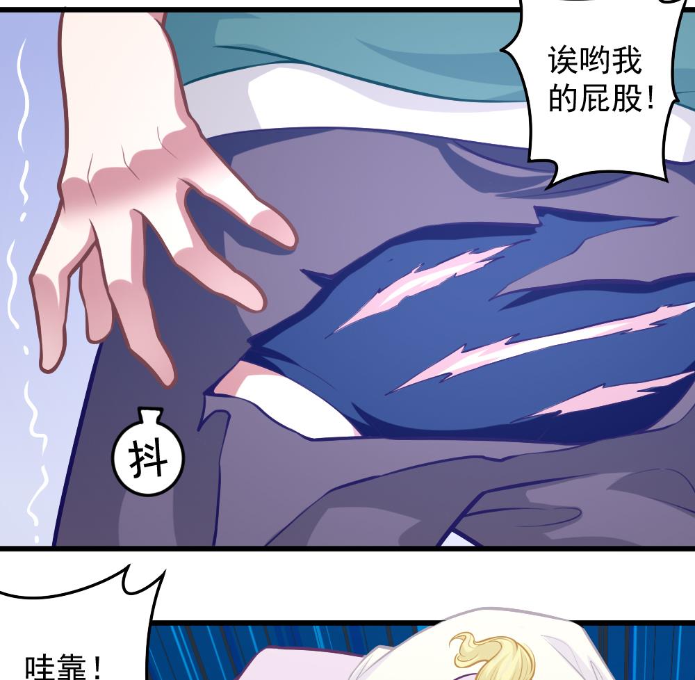 第052话 可爱的小鹦鹉9