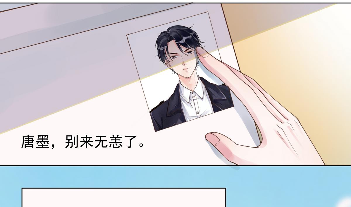 第1话 好久不见16