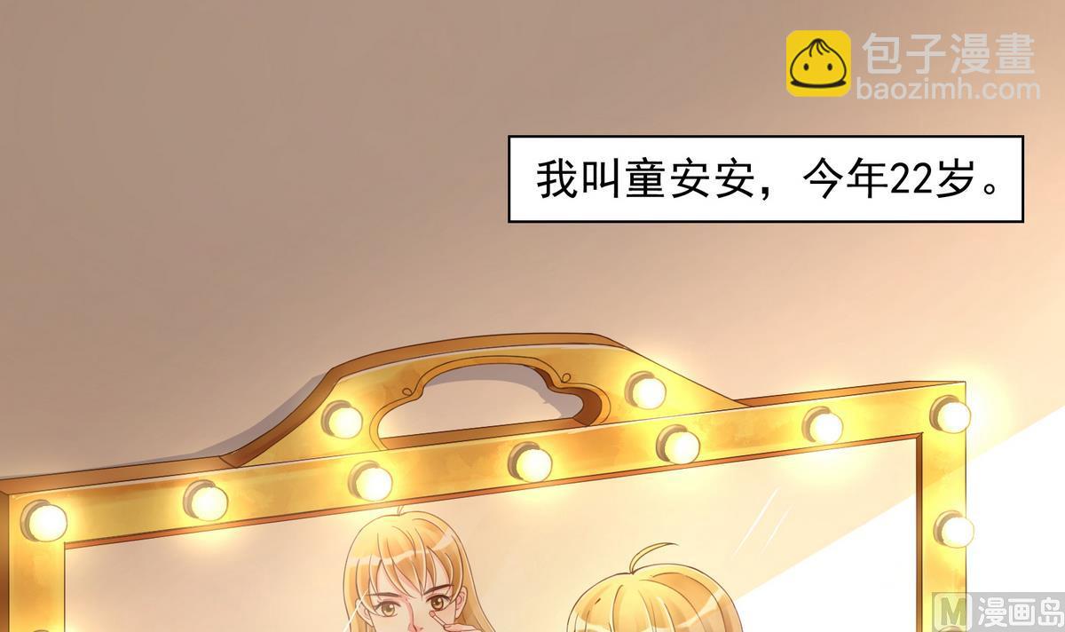 第1话 好久不见2