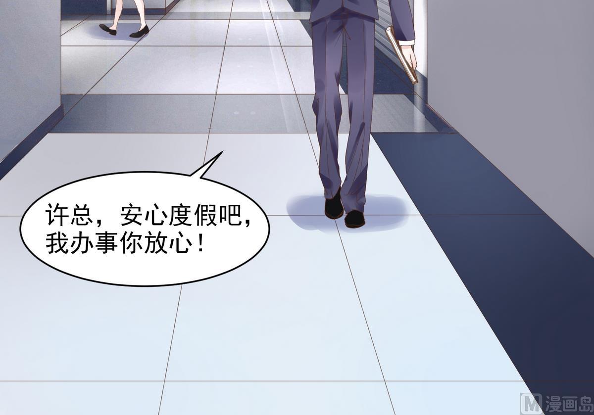 第1话 好久不见20