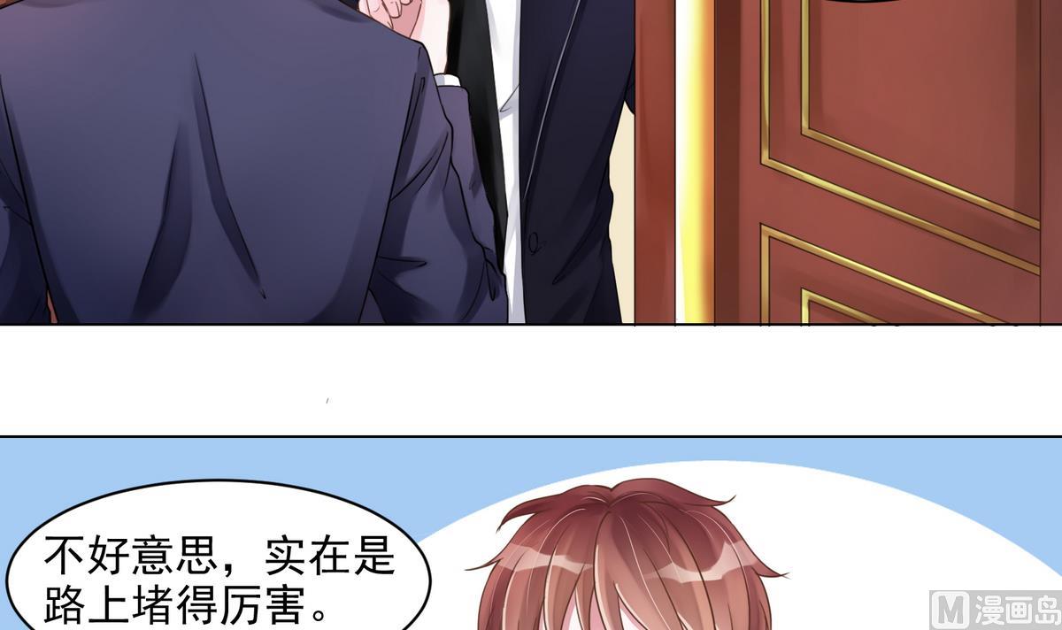 第1话 好久不见23