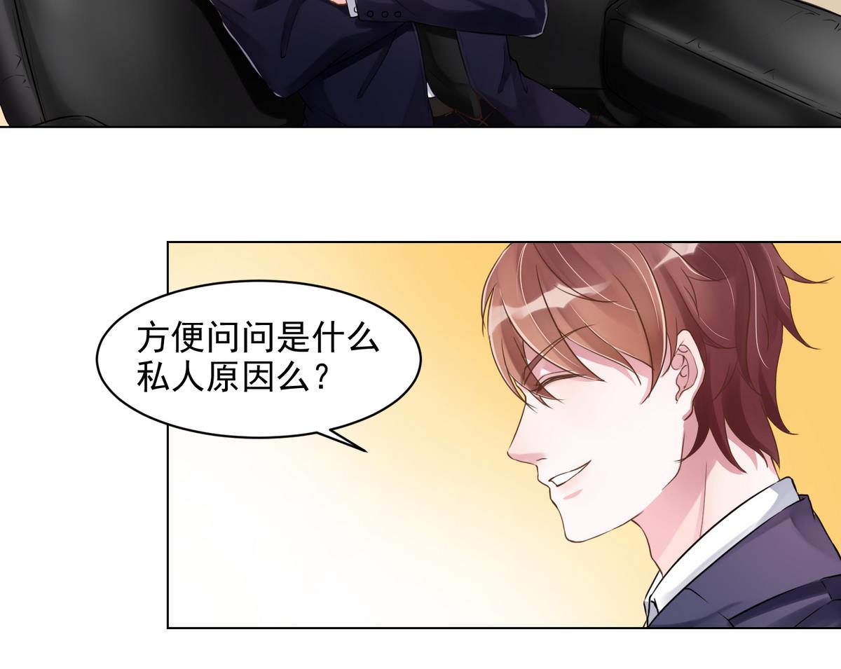 第1话 好久不见28