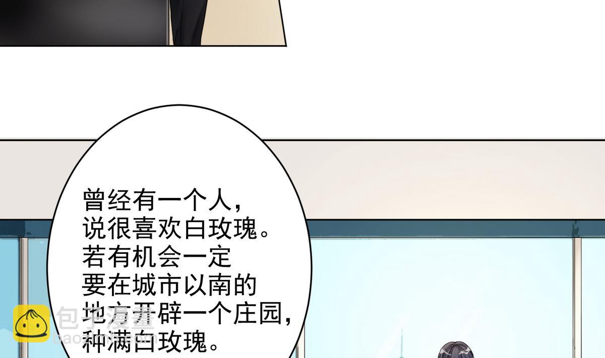 第1话 好久不见31