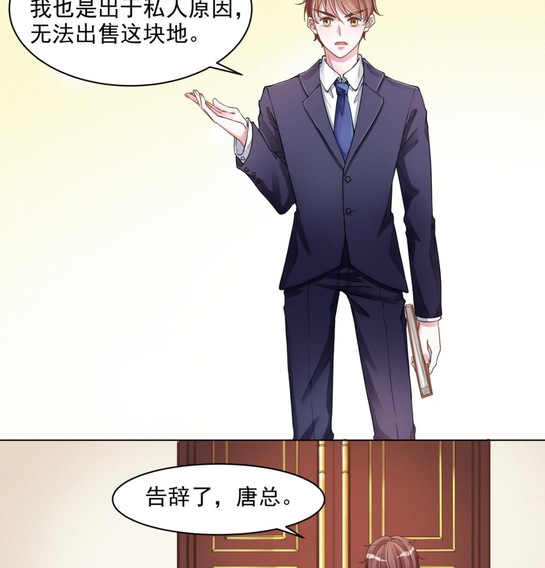 第1话 好久不见36