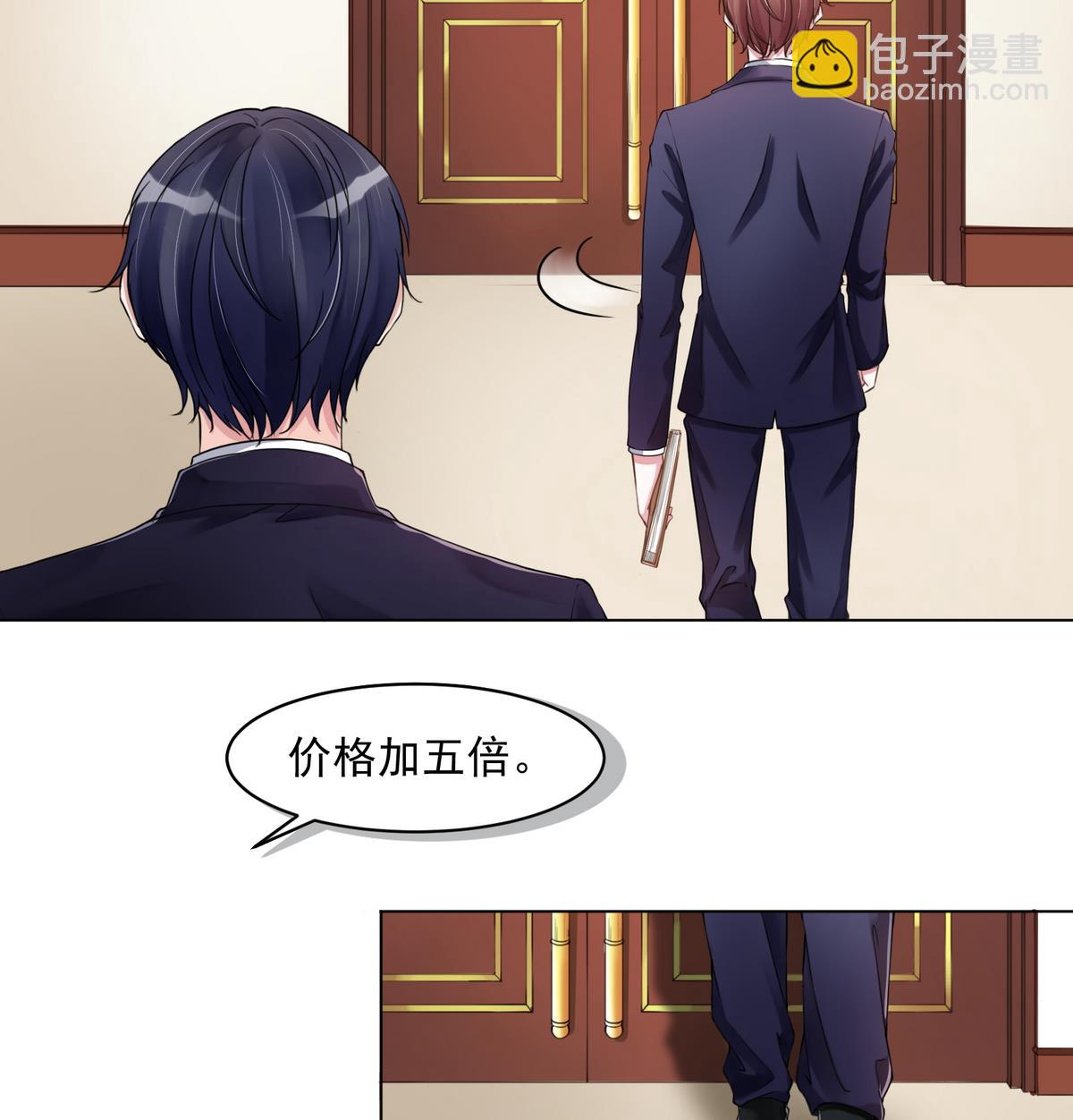 第1话 好久不见37