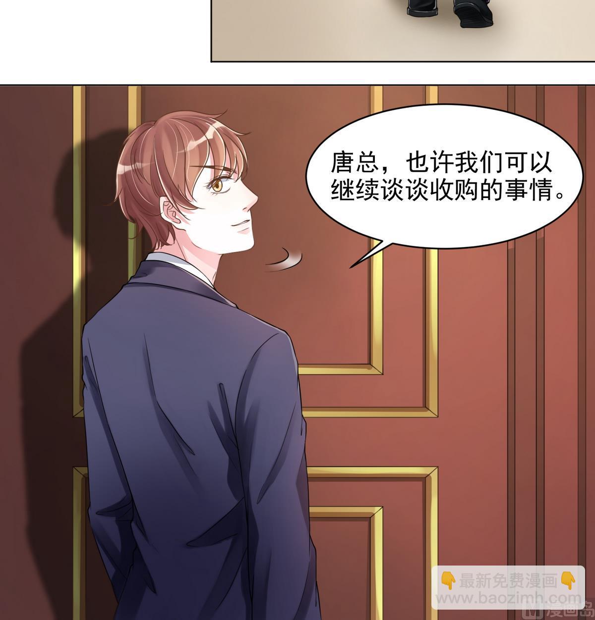 第1话 好久不见38