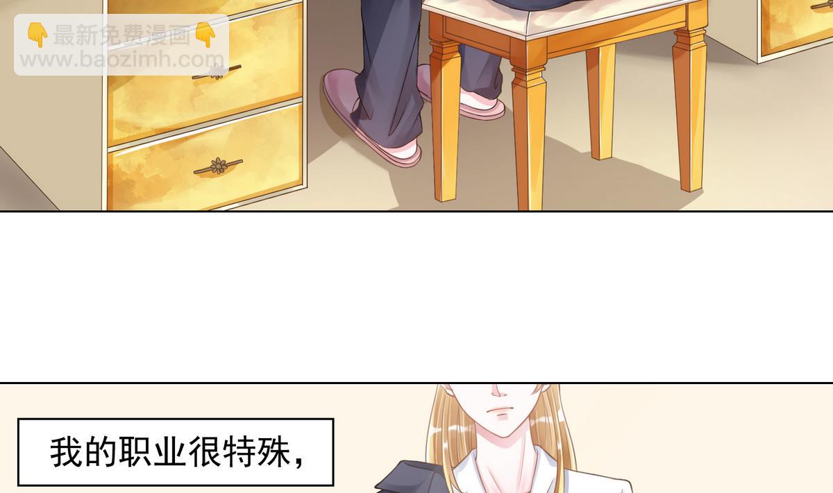第1话 好久不见4