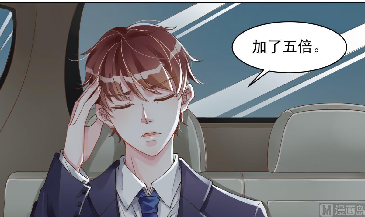 第1话 好久不见44