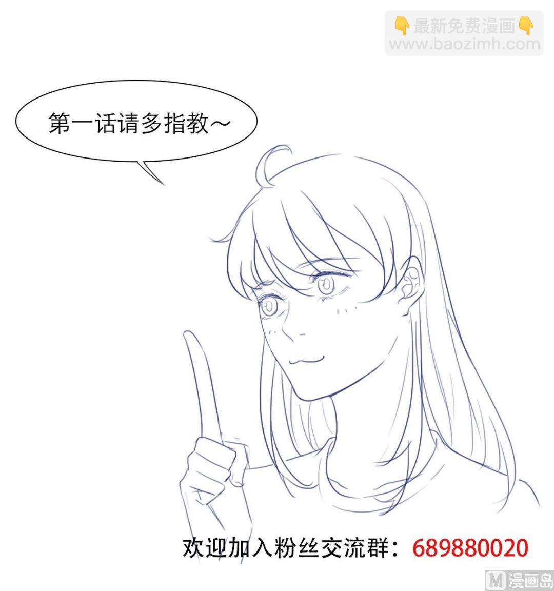第1话 好久不见47