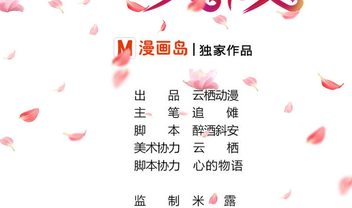 第2话 新委托1