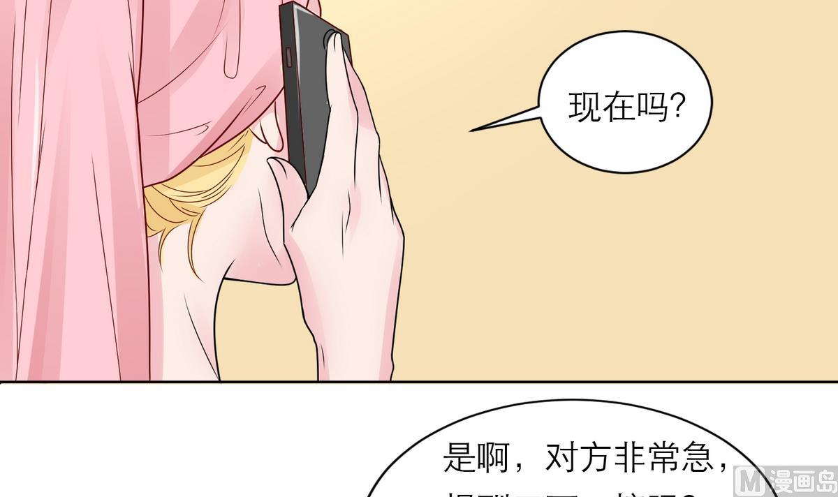 第2话 新委托32
