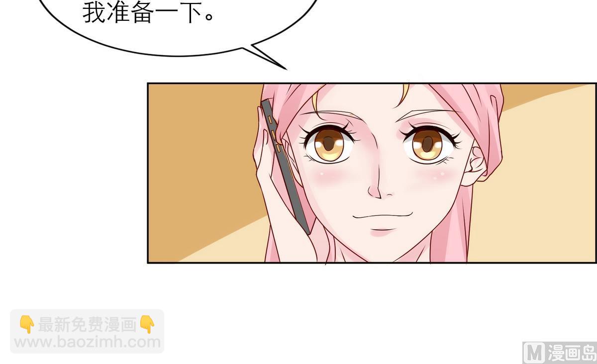 第2话 新委托35