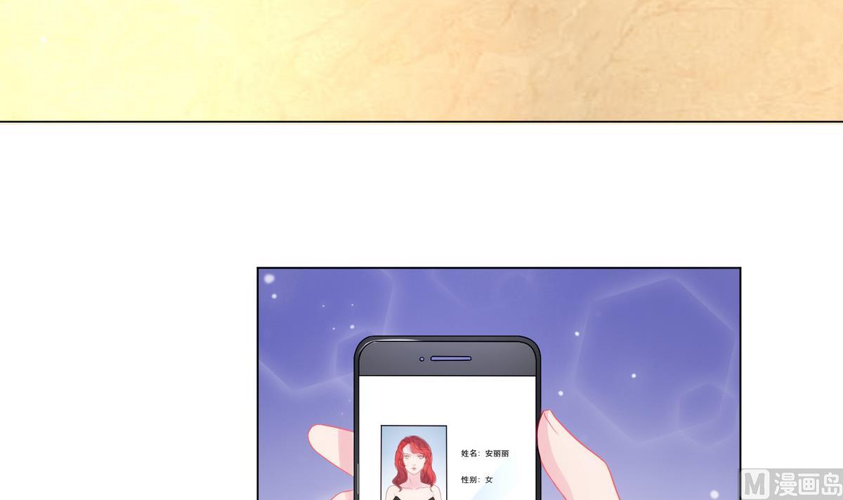 第2话 新委托38