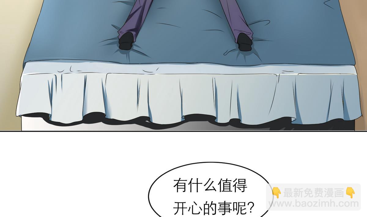 第2话 新委托4