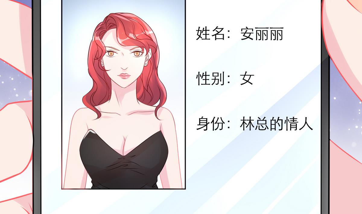 第2话 新委托40