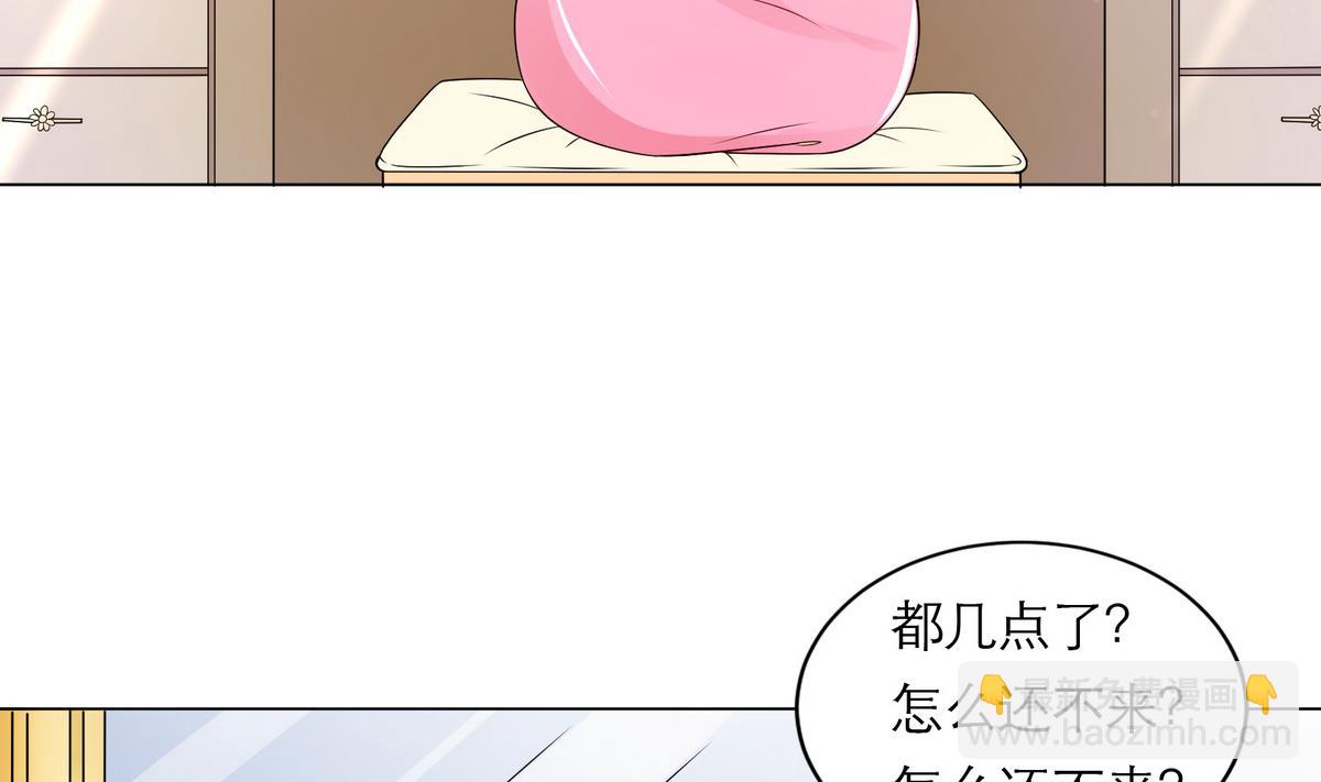 第2话 新委托43