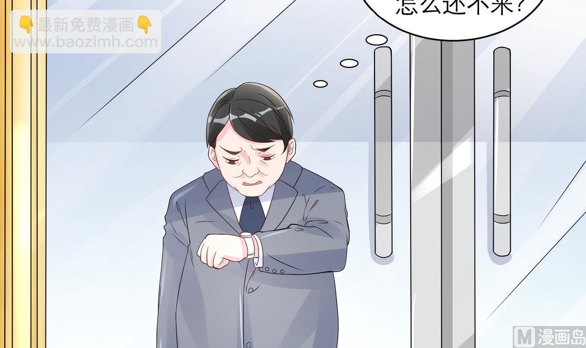 第2话 新委托44