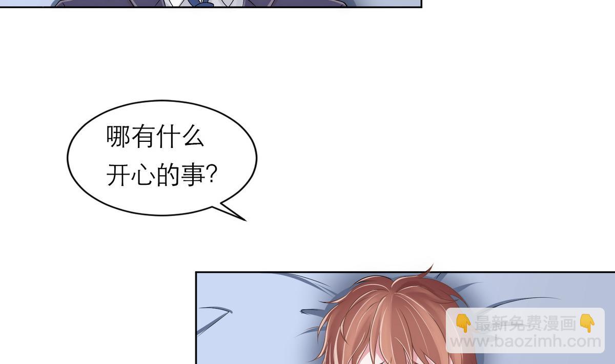 第2话 新委托6