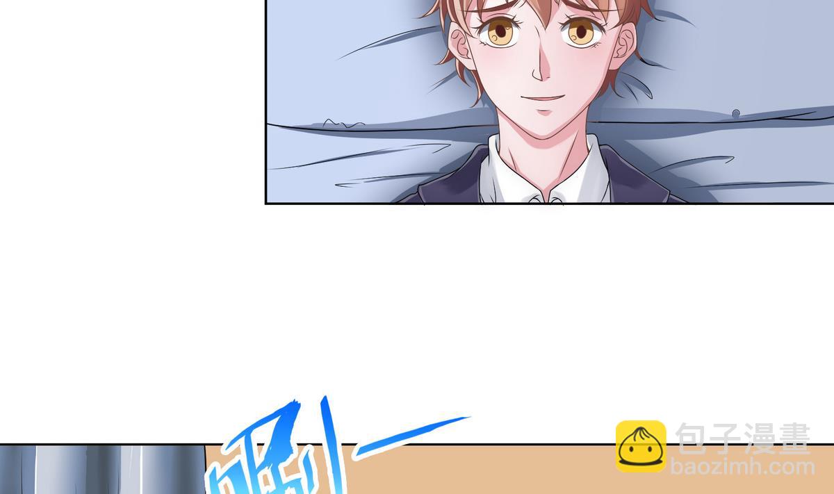 第2话 新委托7