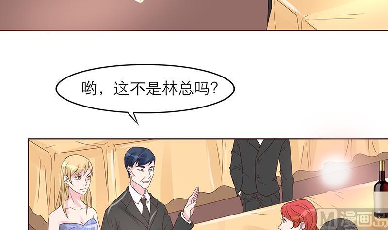 第3话 小三or正室11