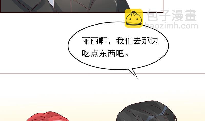 第3话 小三or正室16