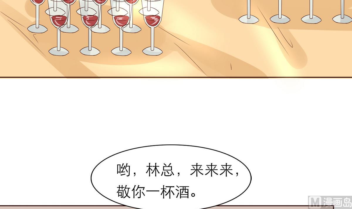 第3话 小三or正室23
