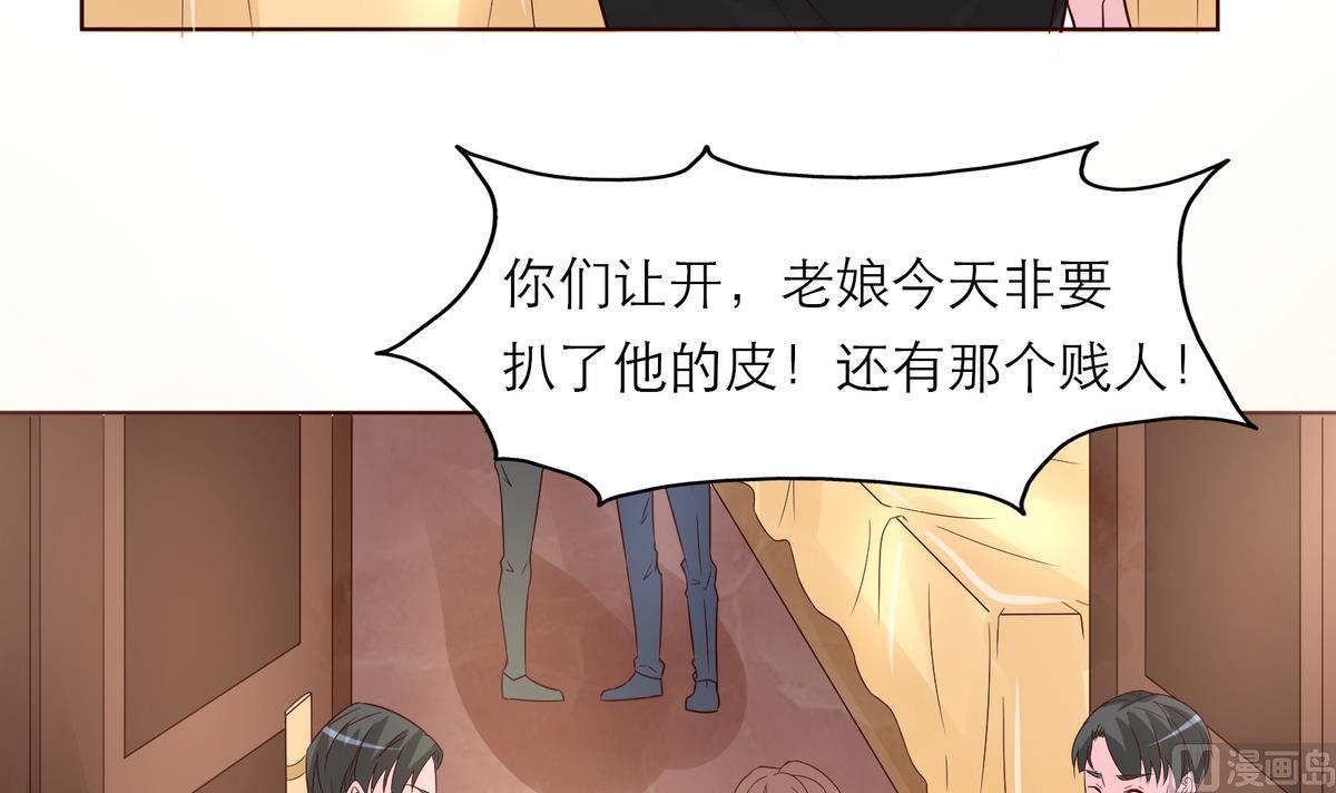 第3话 小三or正室32