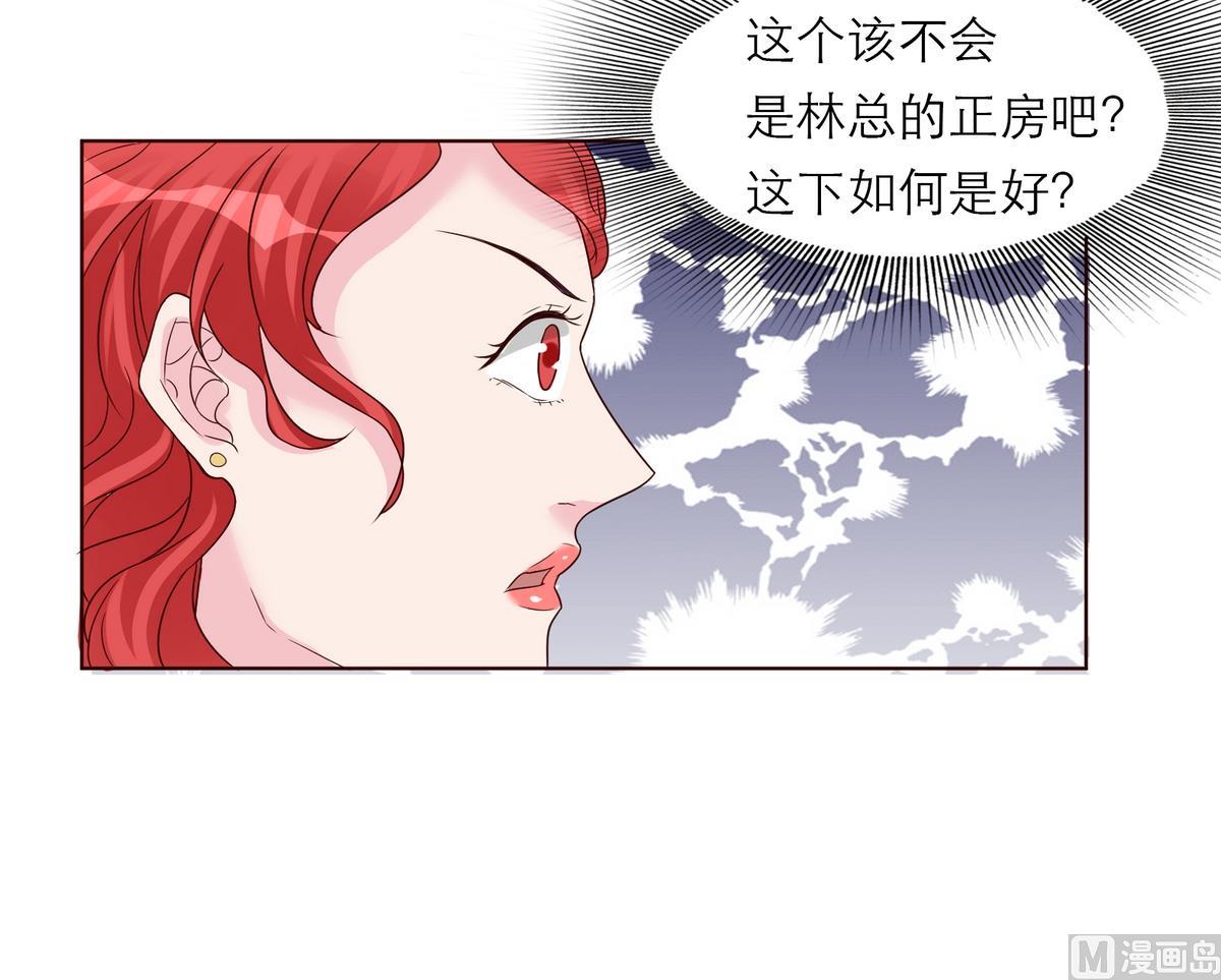 第3话 小三or正室41