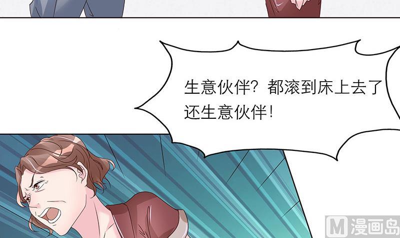 第3话 小三or正室44