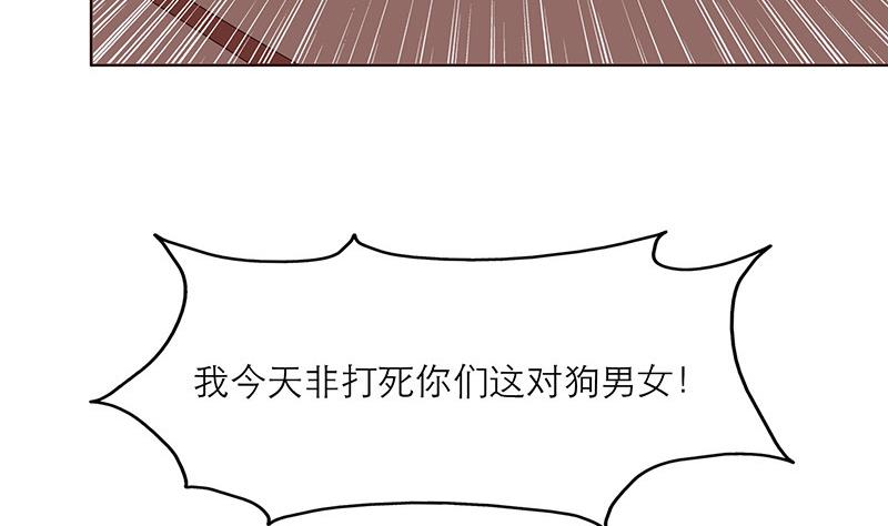 第3话 小三or正室52