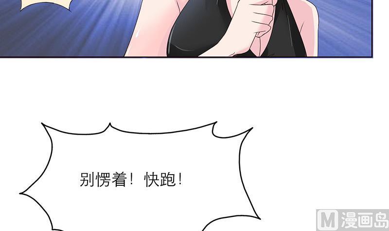第3话 小三or正室57
