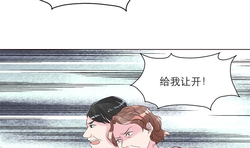 第3话 小三or正室58