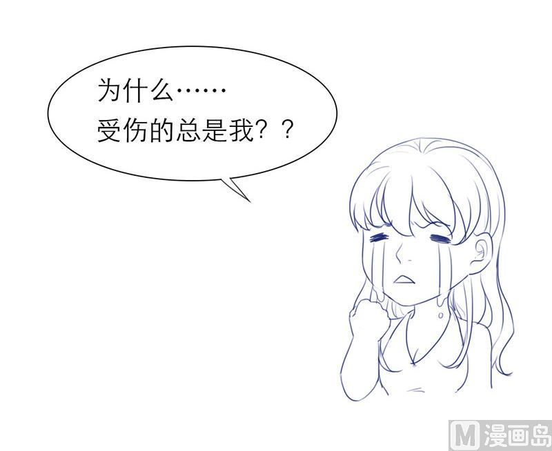第3话 小三or正室63