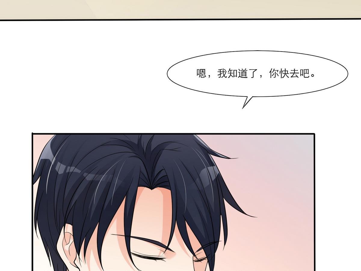 第4话 尴尬的重逢10