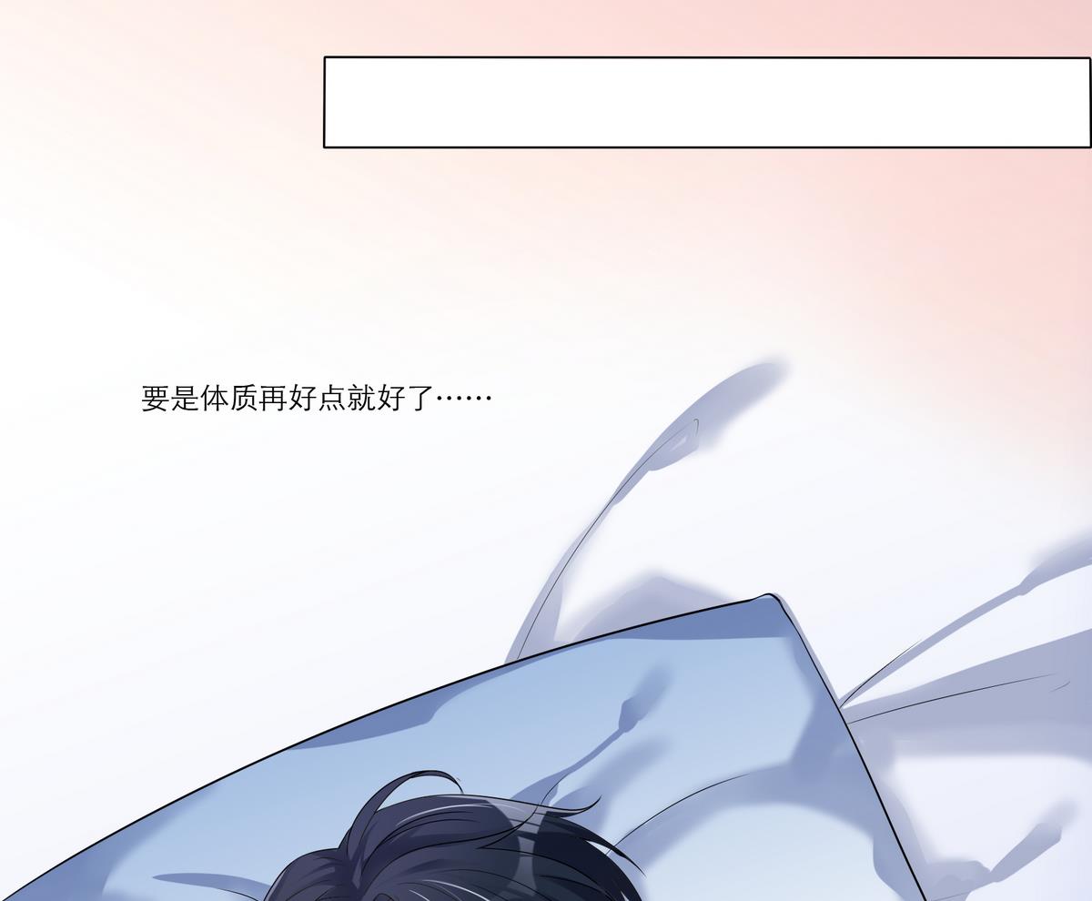 第4话 尴尬的重逢15