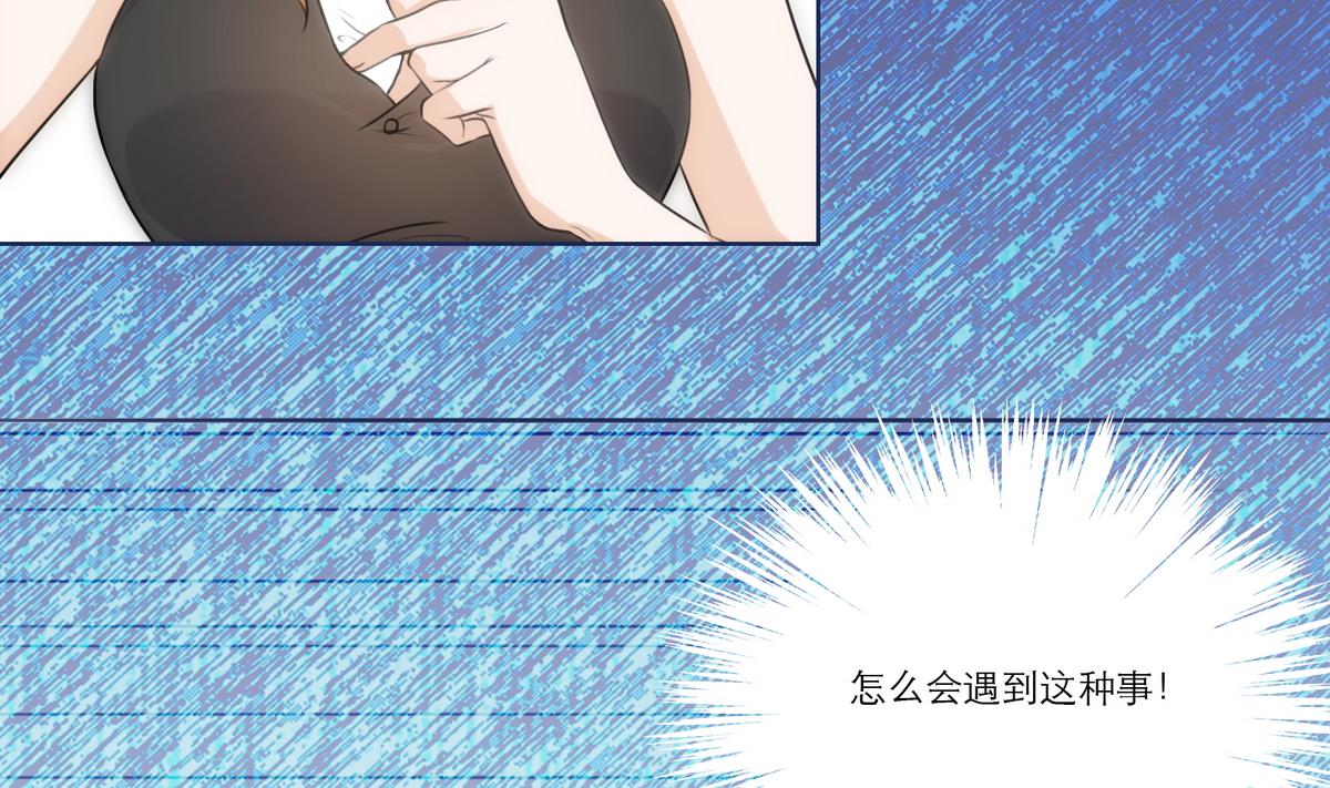 第4话 尴尬的重逢22