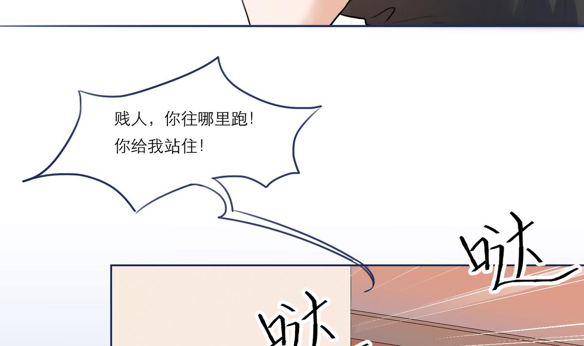 第4话 尴尬的重逢25