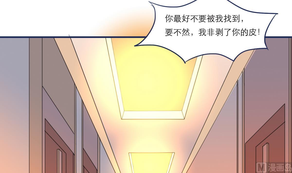 第4话 尴尬的重逢41