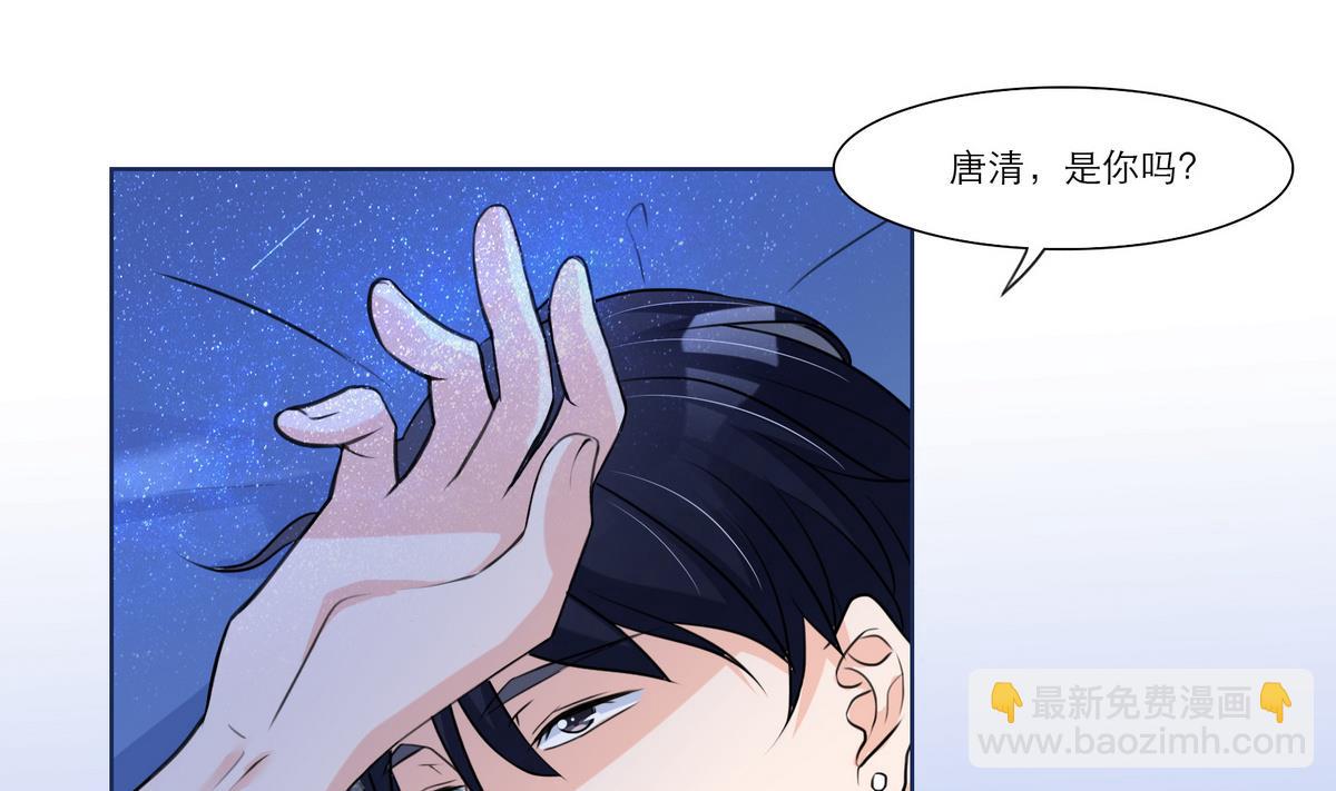 第4话 尴尬的重逢45