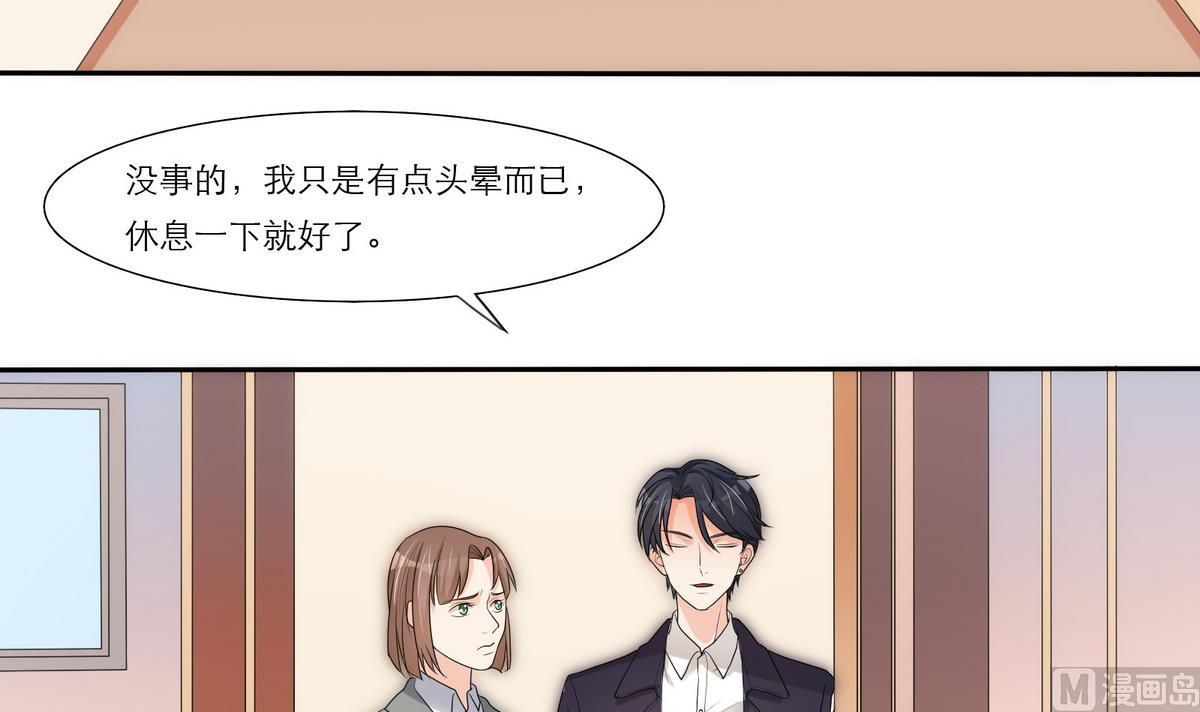 第4话 尴尬的重逢5
