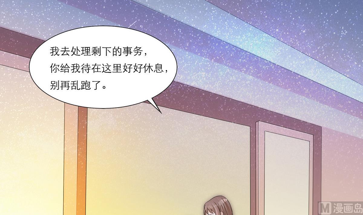 第4话 尴尬的重逢8