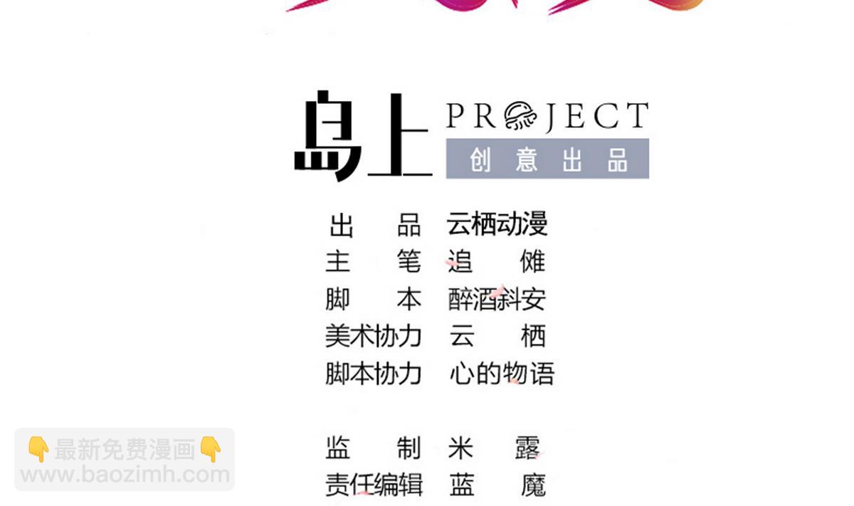 第5话 情动往事1
