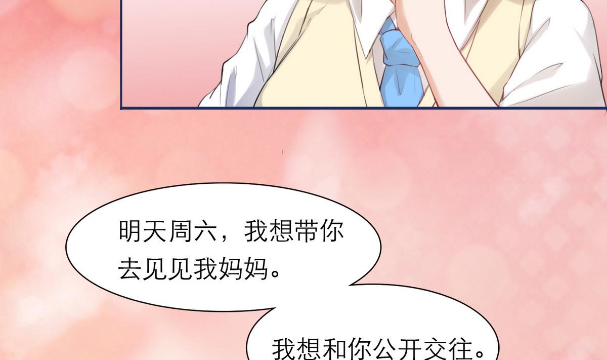 第5话 情动往事10