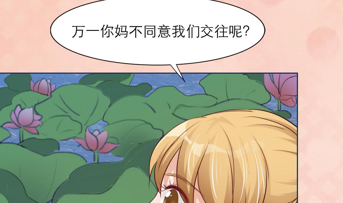 第5话 情动往事13