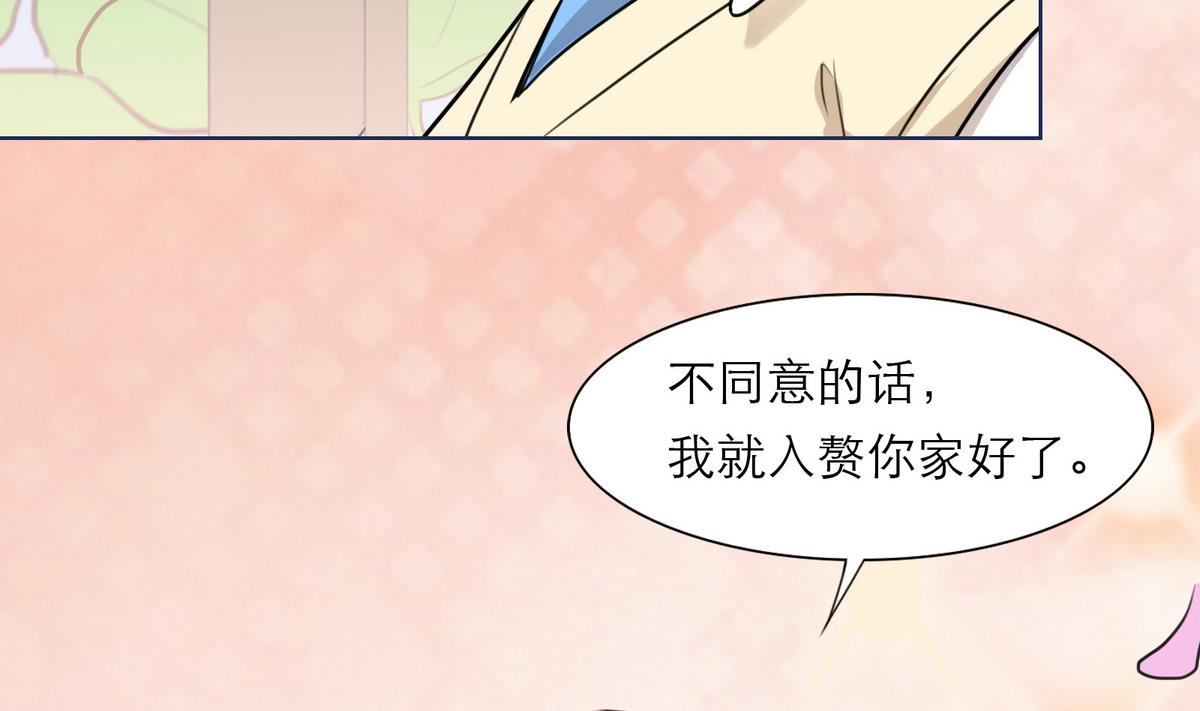 第5话 情动往事15