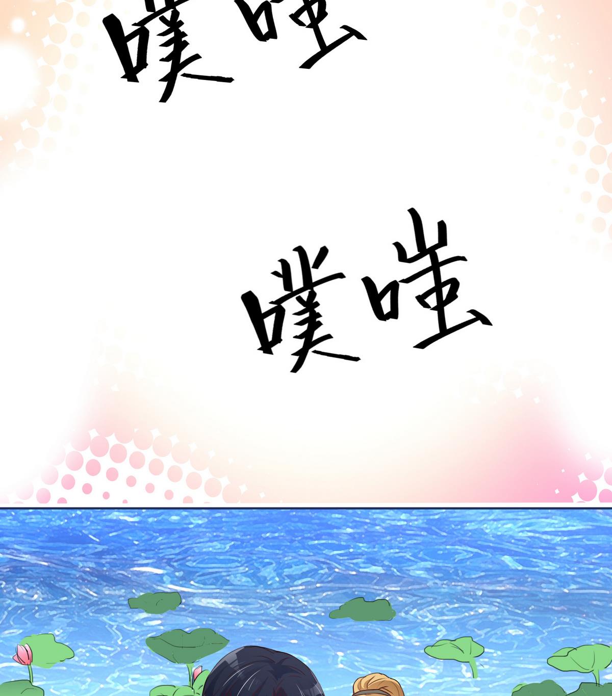 第5话 情动往事19