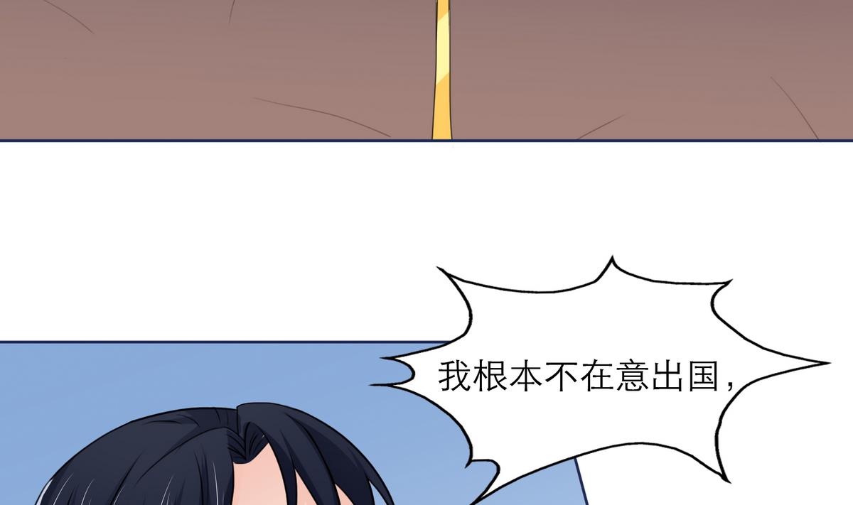 第5话 情动往事24